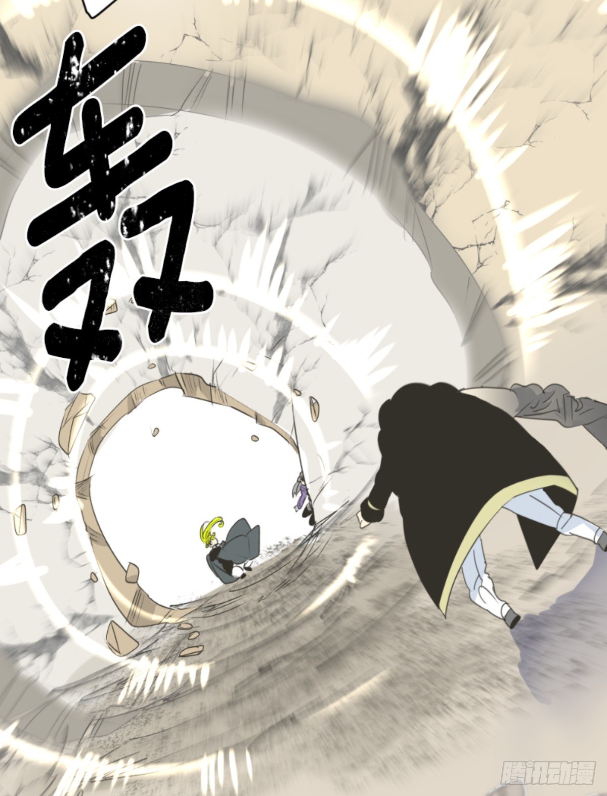 《他和她的魔法契约》皇子与王子2 第17页