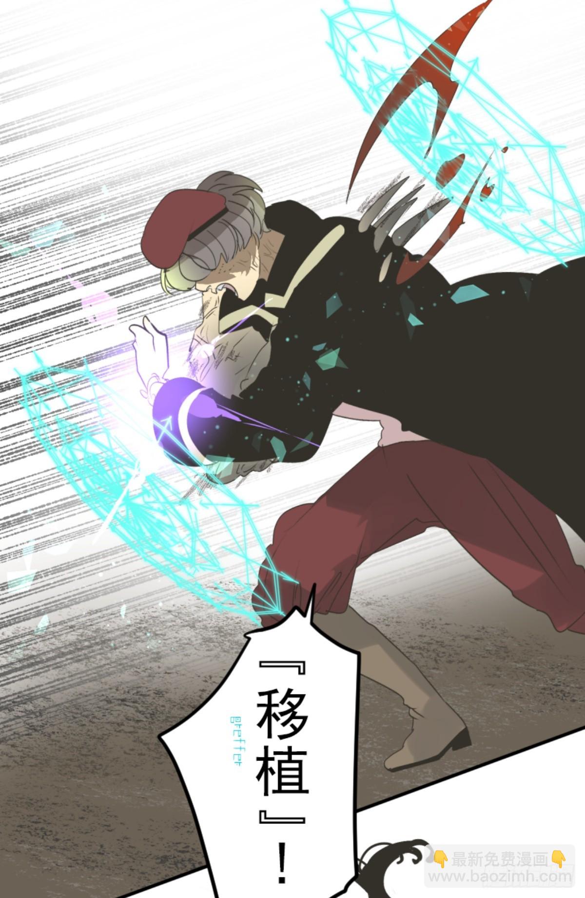《他和她的魔法契约》皇子与王子2 第20页