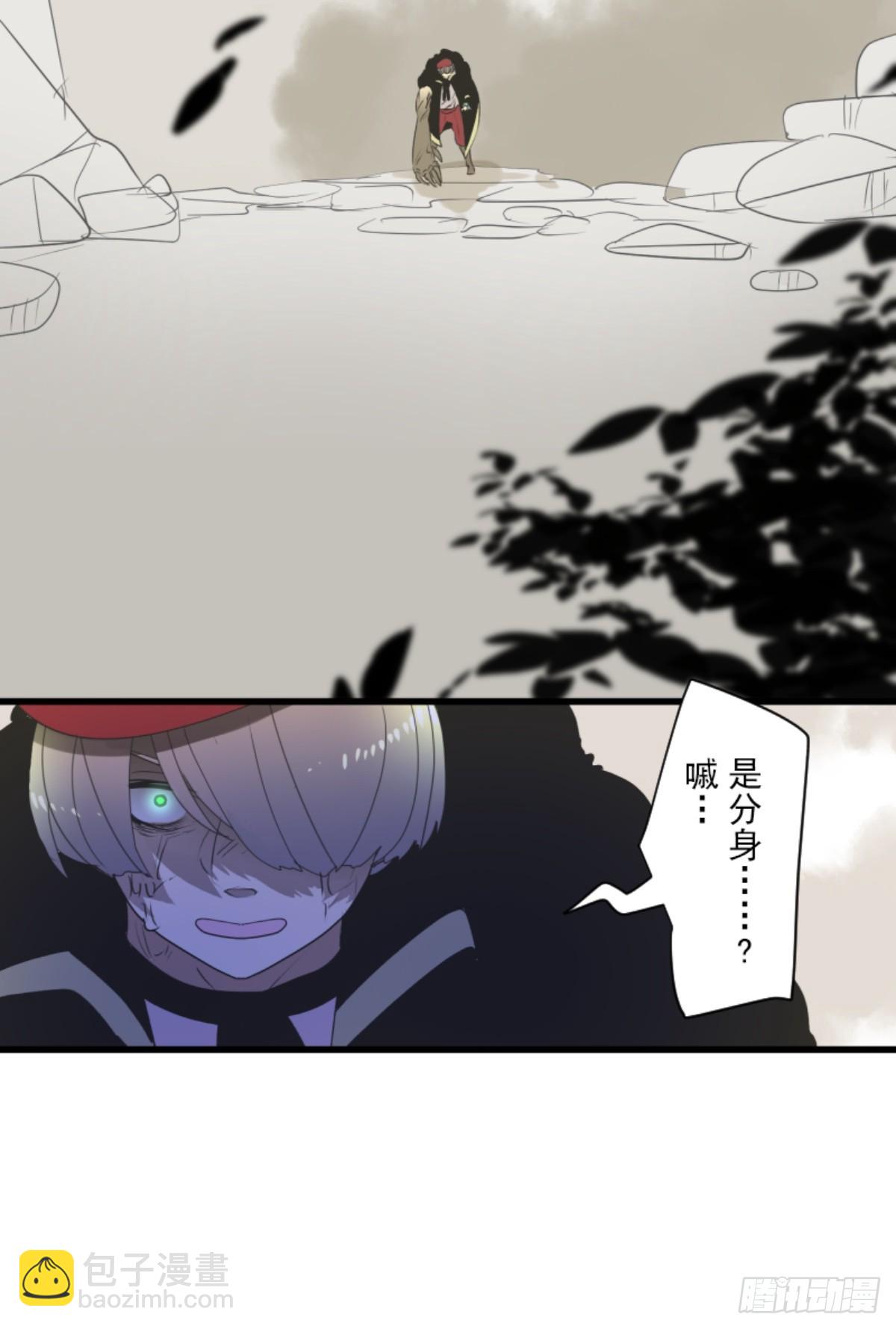 《他和她的魔法契约》皇子与王子2 第22页