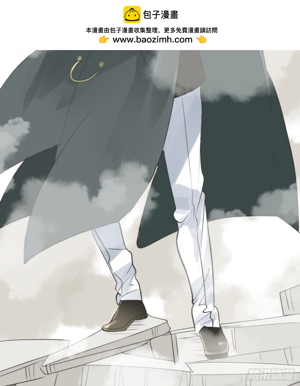 《他和她的魔法契约》皇子与王子2 第2页