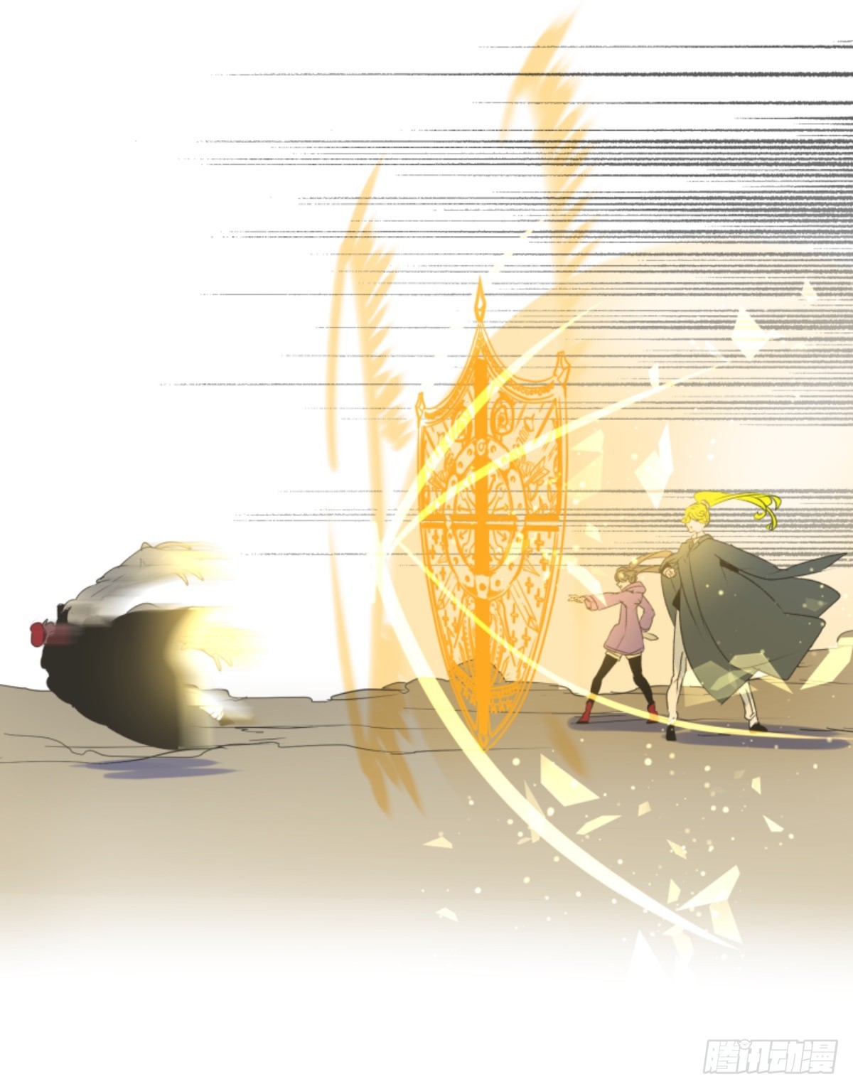 《他和她的魔法契约》皇子与王子2 第38页