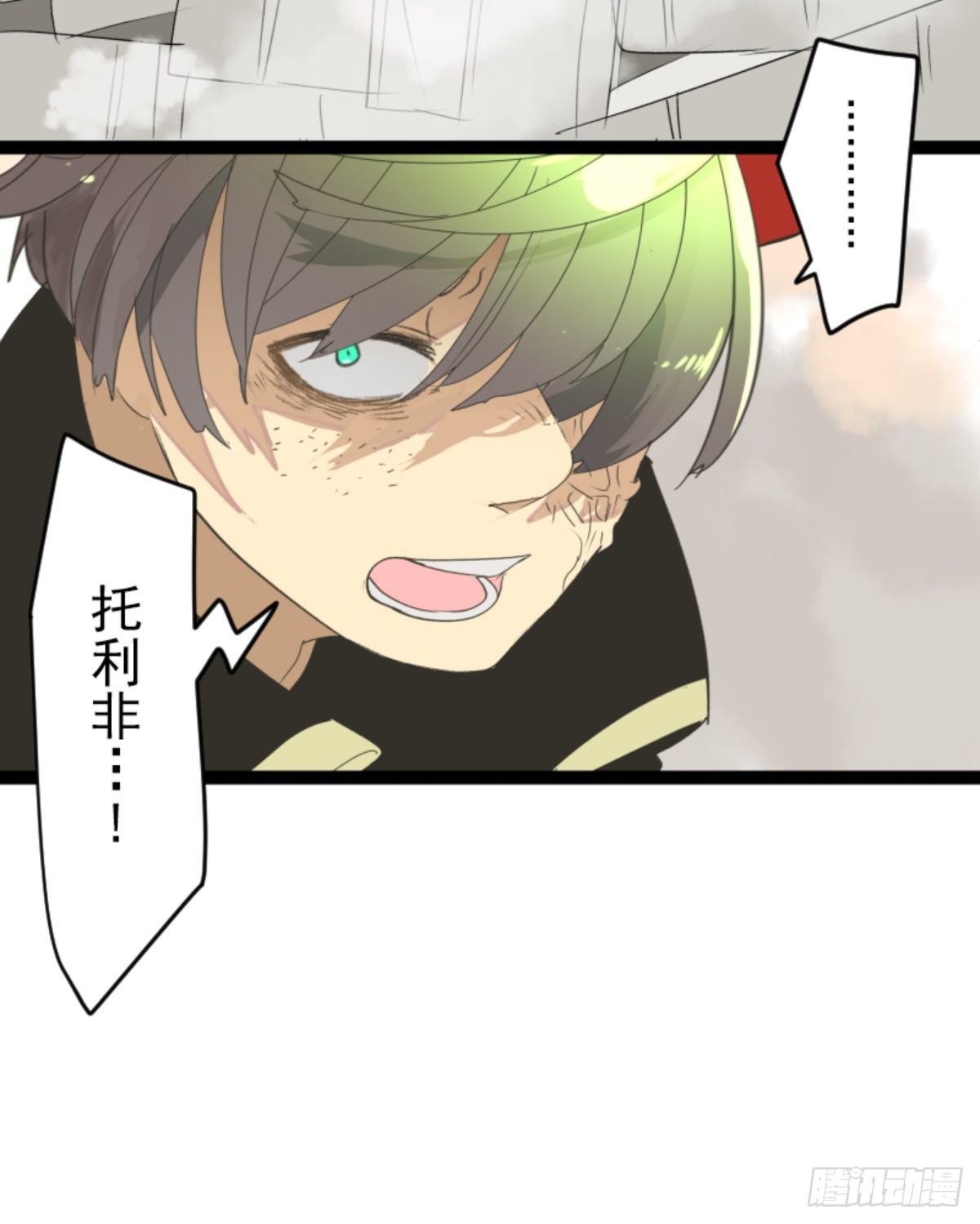 《他和她的魔法契约》皇子与王子2 第3页