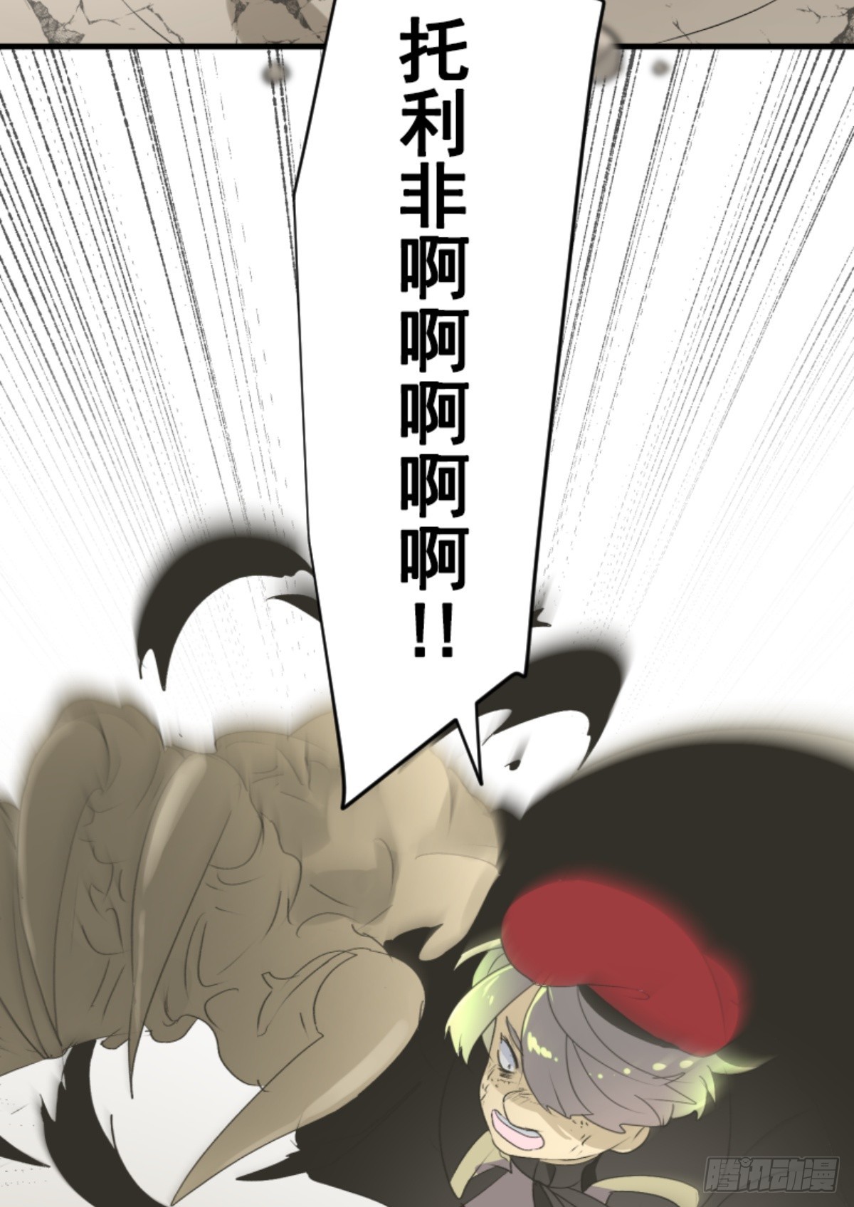 《他和她的魔法契约》皇子与王子2 第5页