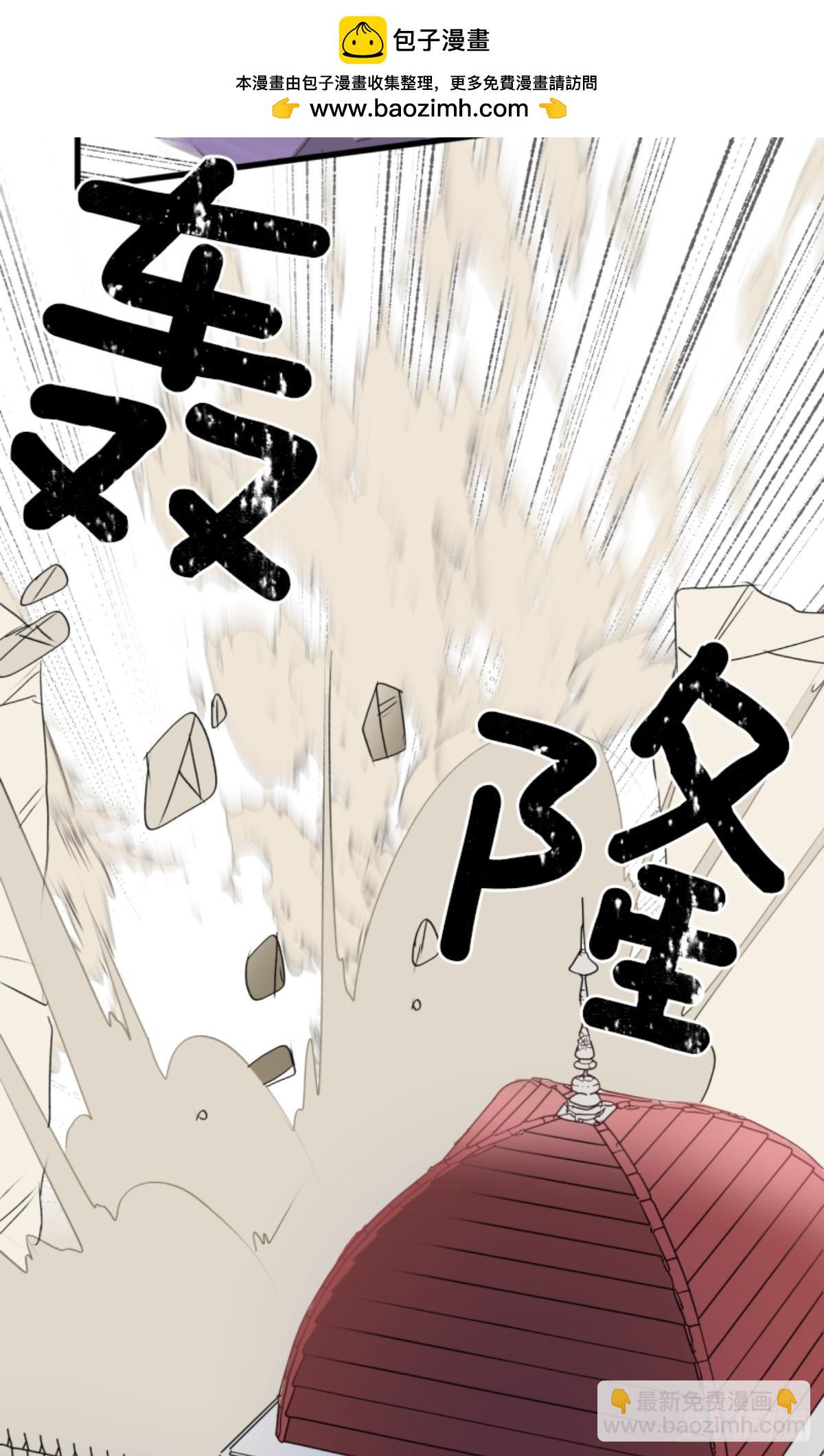 《他和她的魔法契约》皇子与王子2 第7页