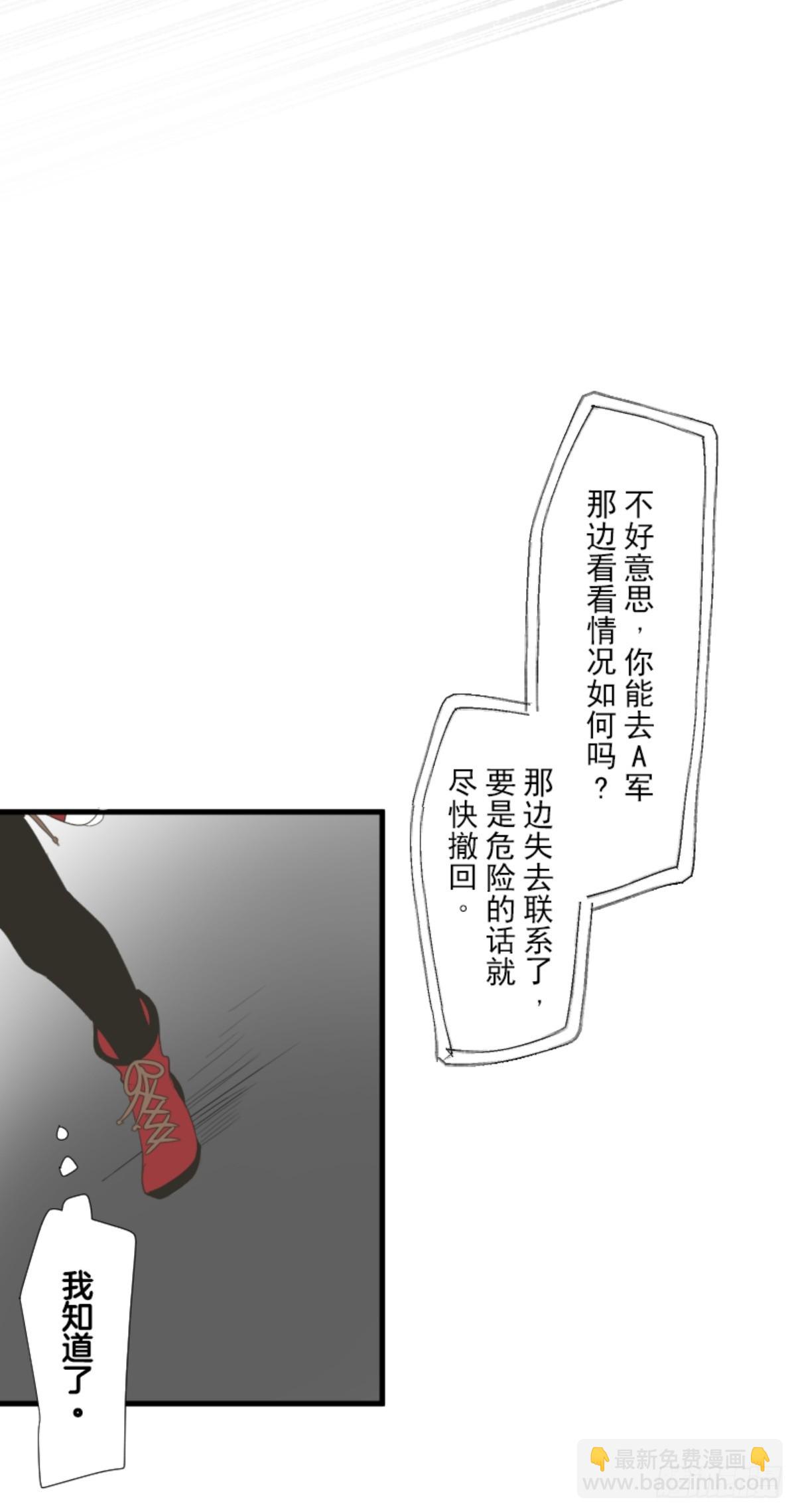 《他和她的魔法契约》皇子与王子1 第22页