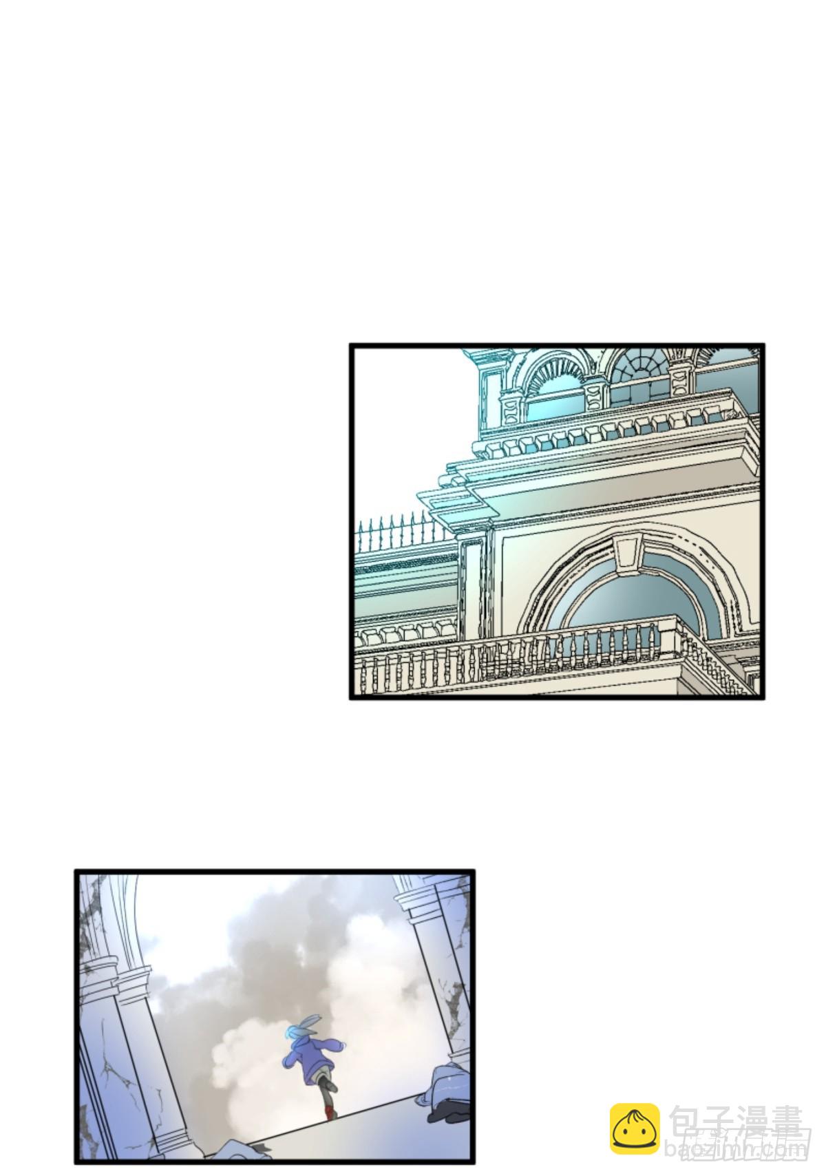 《他和她的魔法契约》皇子与王子1 第23页