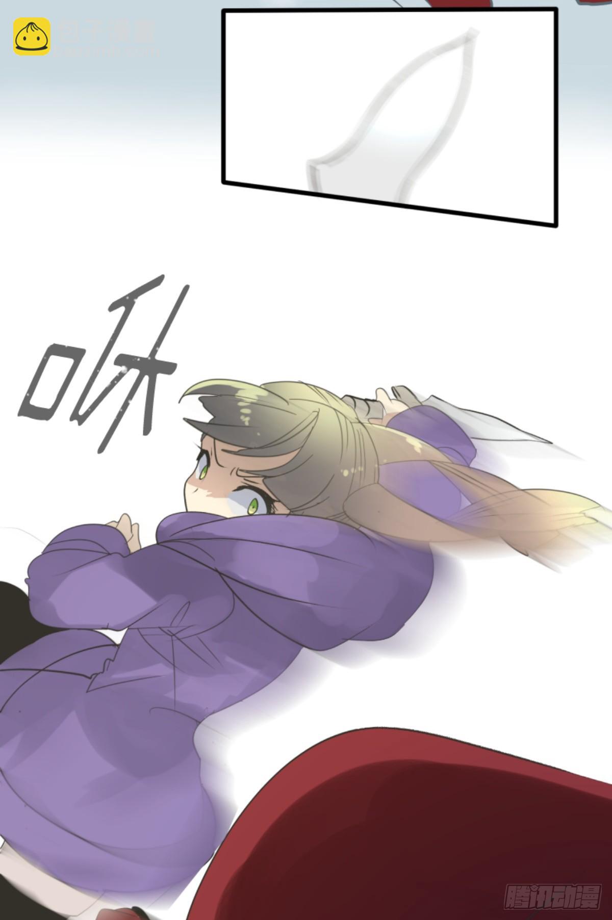 《他和她的魔法契约》皇子与王子1 第28页