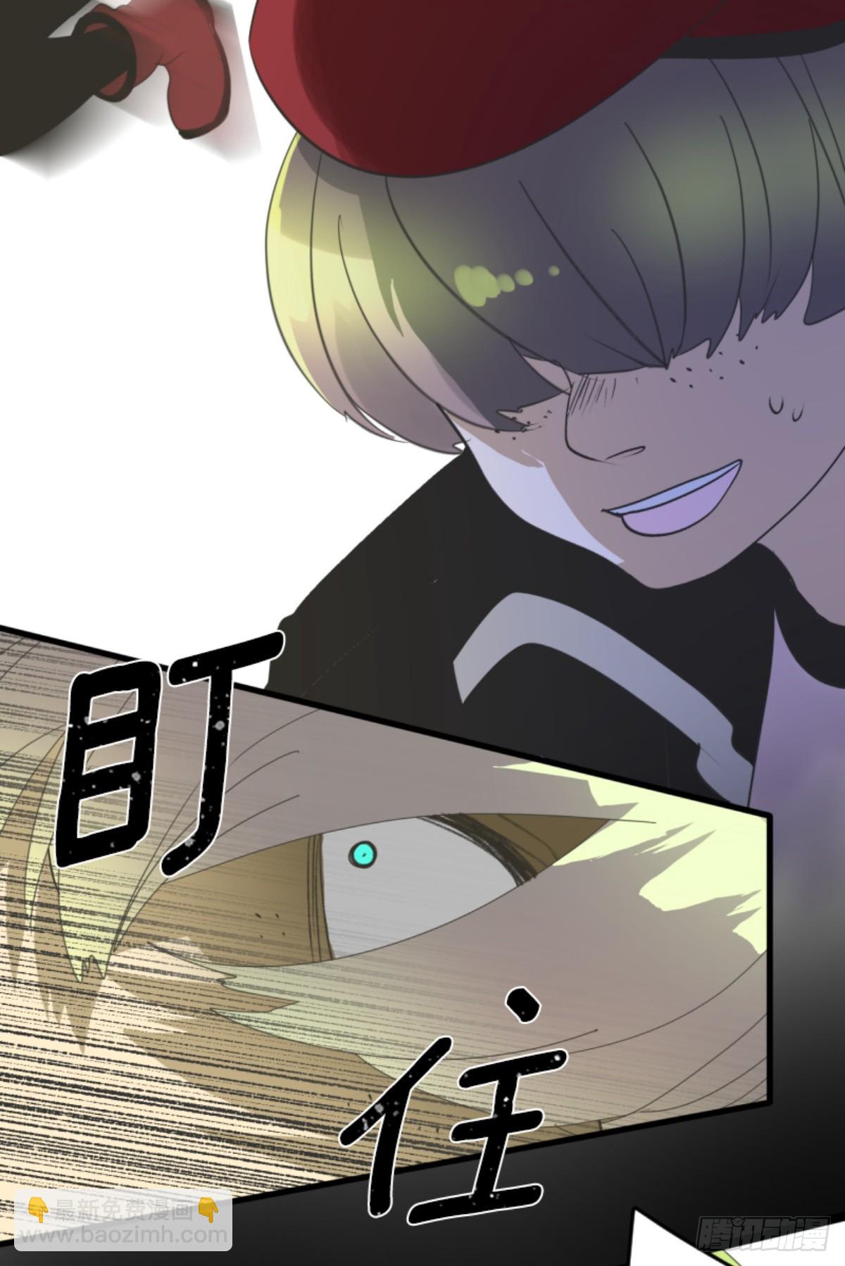 《他和她的魔法契约》皇子与王子1 第29页