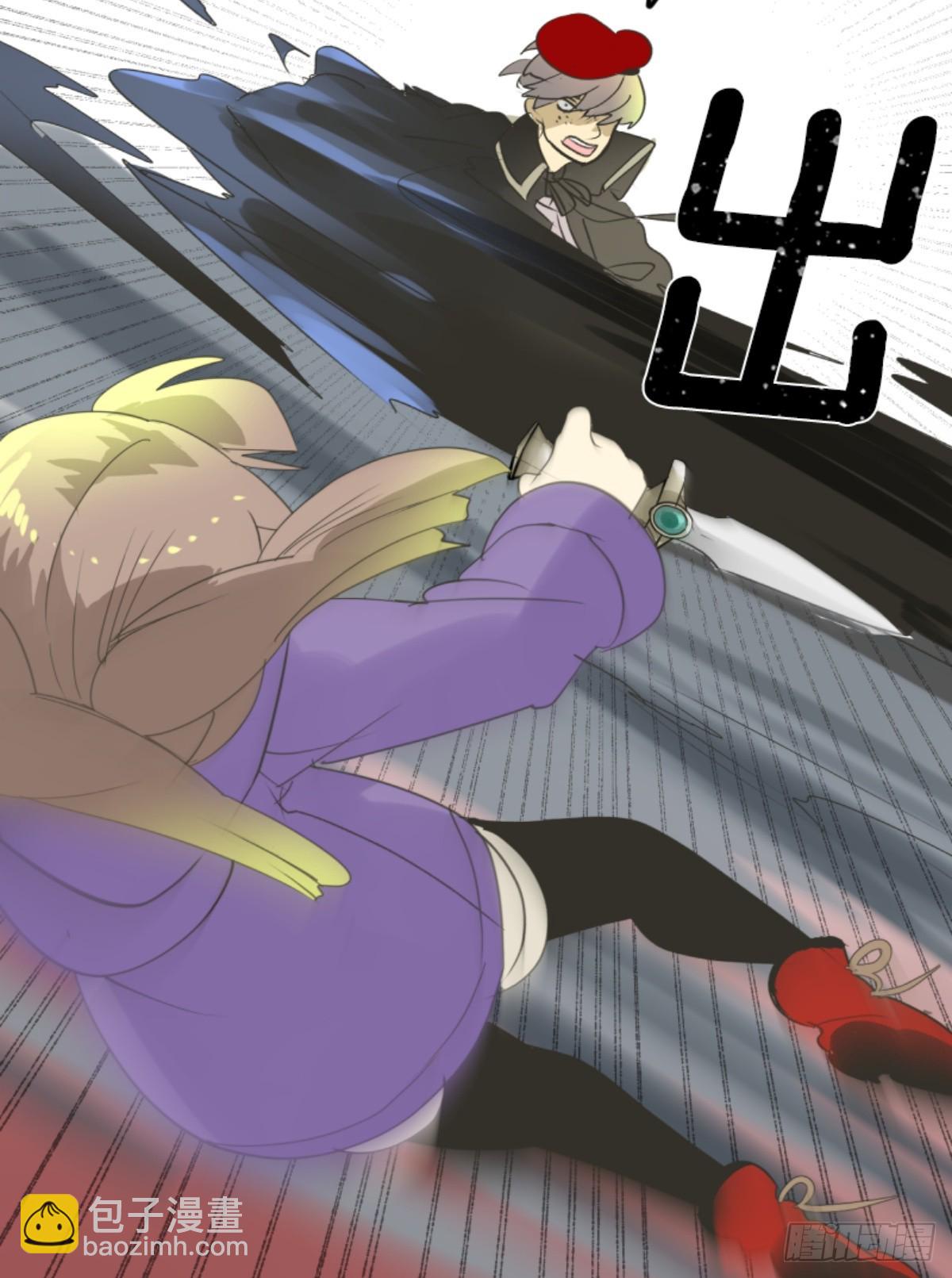 《他和她的魔法契约》皇子与王子1 第32页