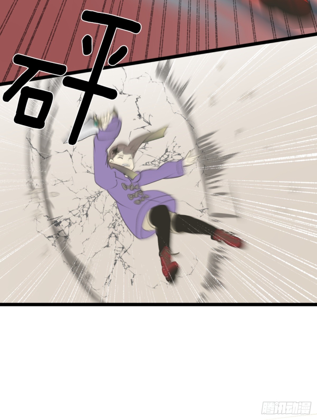 《他和她的魔法契约》皇子与王子1 第33页