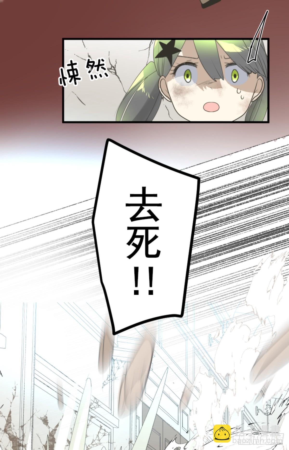 《他和她的魔法契约》皇子与王子1 第35页