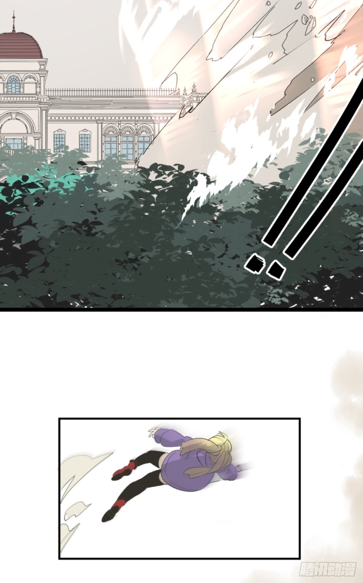 《他和她的魔法契约》皇子与王子1 第43页