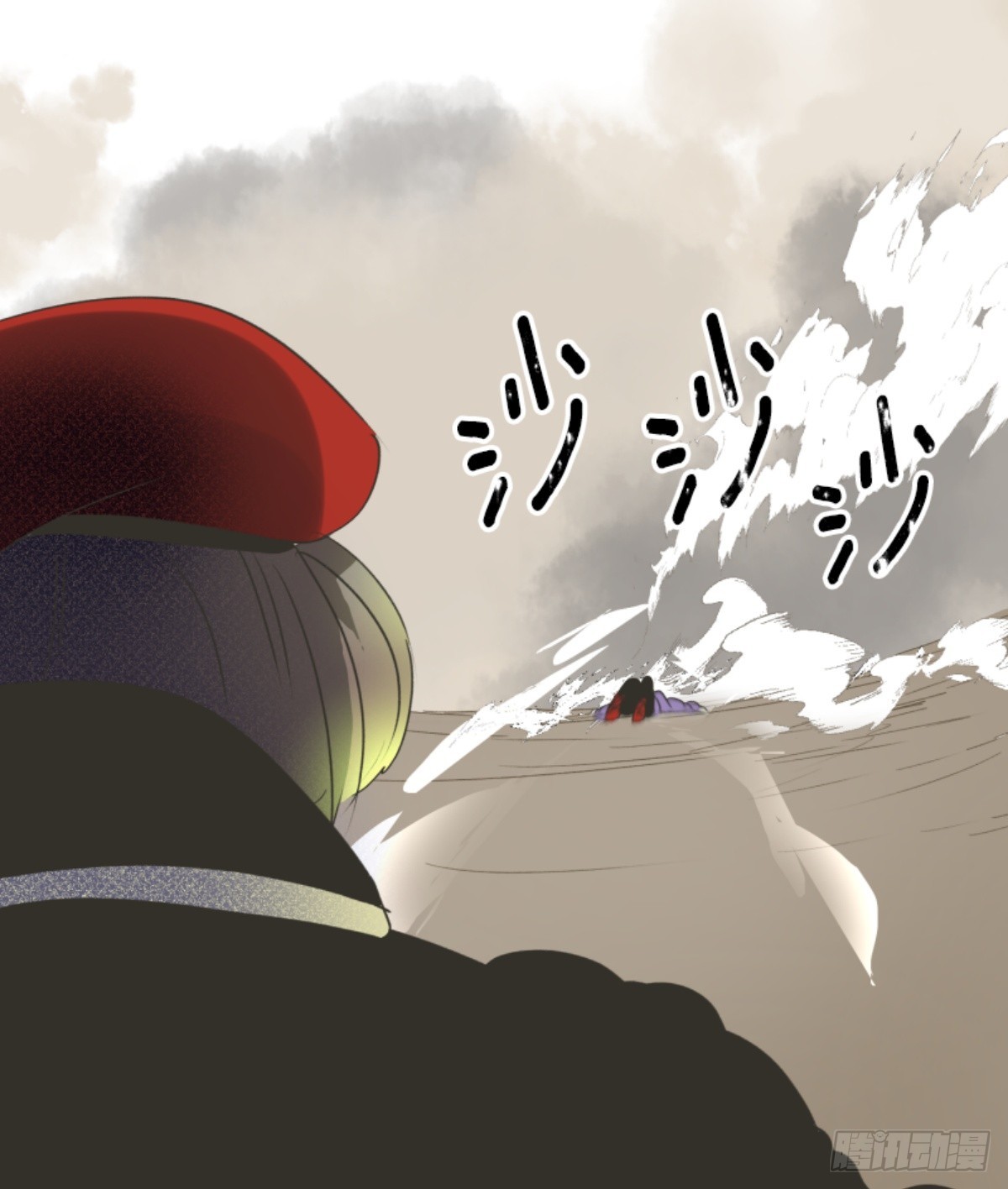 《他和她的魔法契约》皇子与王子1 第44页