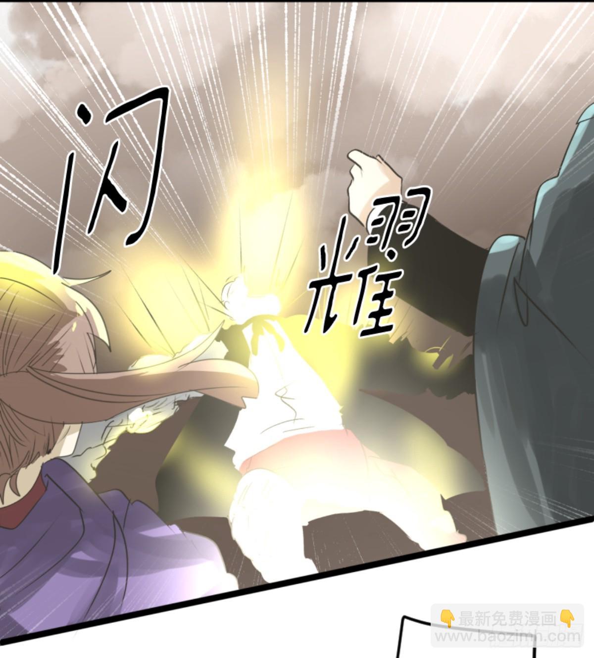 《他和她的魔法契约》皇子与王子3 第18页