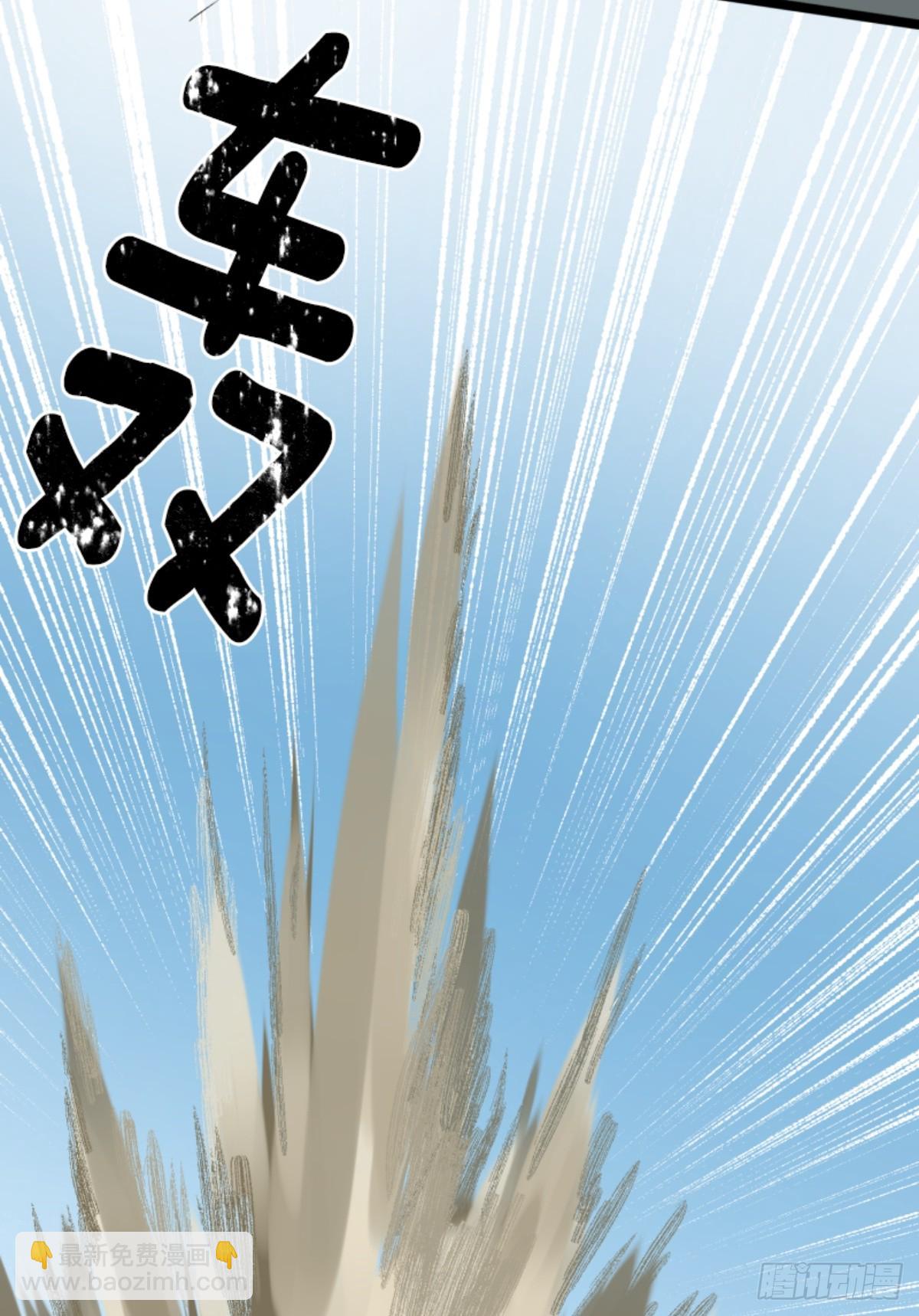 《他和她的魔法契约》皇子与王子3 第20页