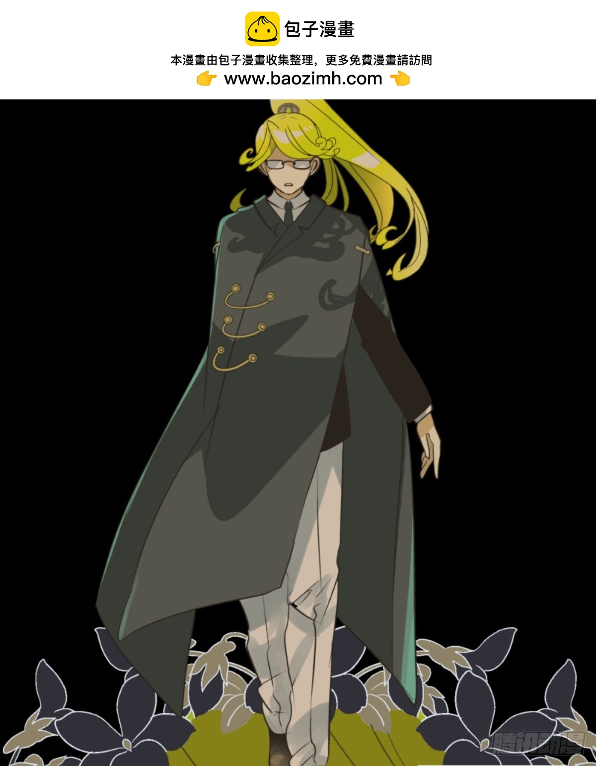 《他和她的魔法契约》皇子与王子3 第2页