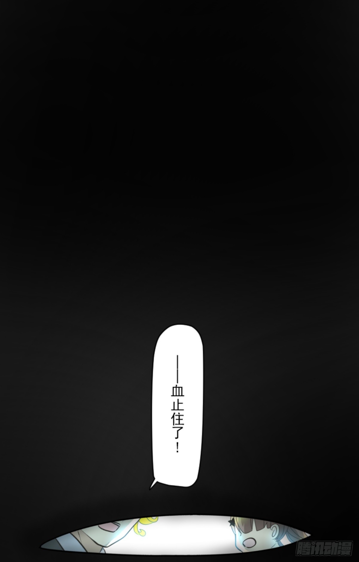 《他和她的魔法契约》皇子与王子3 第5页