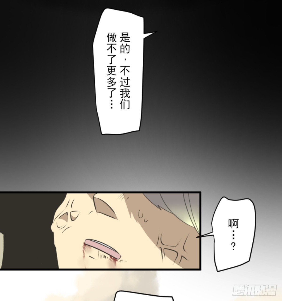 《他和她的魔法契约》皇子与王子3 第6页