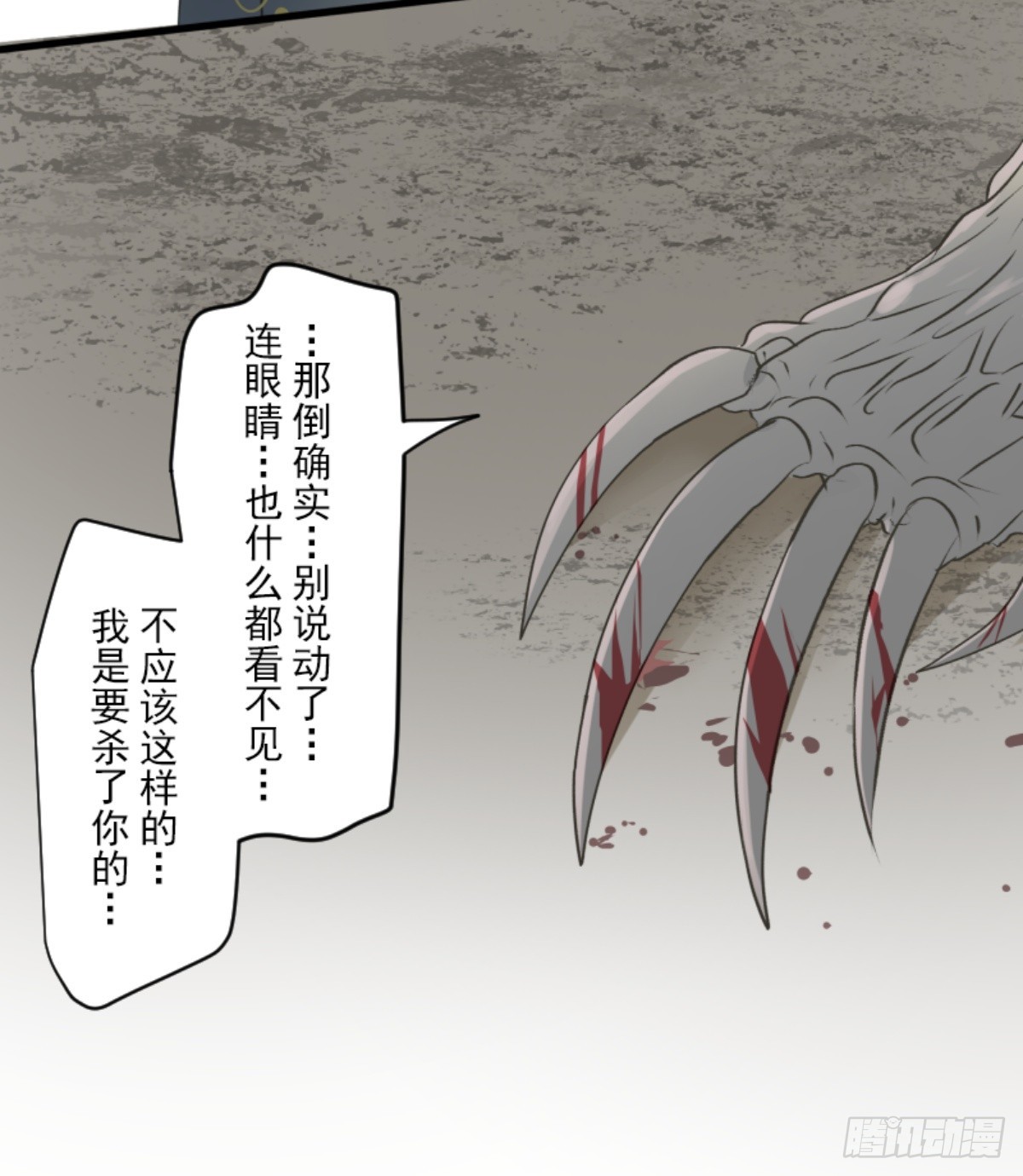 《他和她的魔法契约》皇子与王子3 第9页