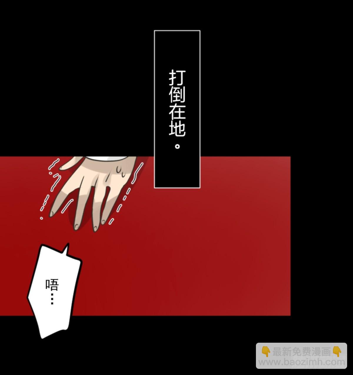 《他和她的魔法契约》天才与废物1 第12页