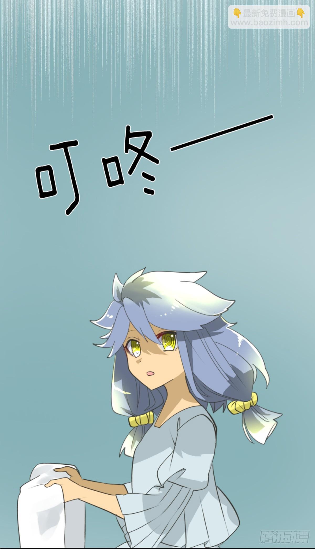 《他和她的魔法契约》天才与废物1 第30页