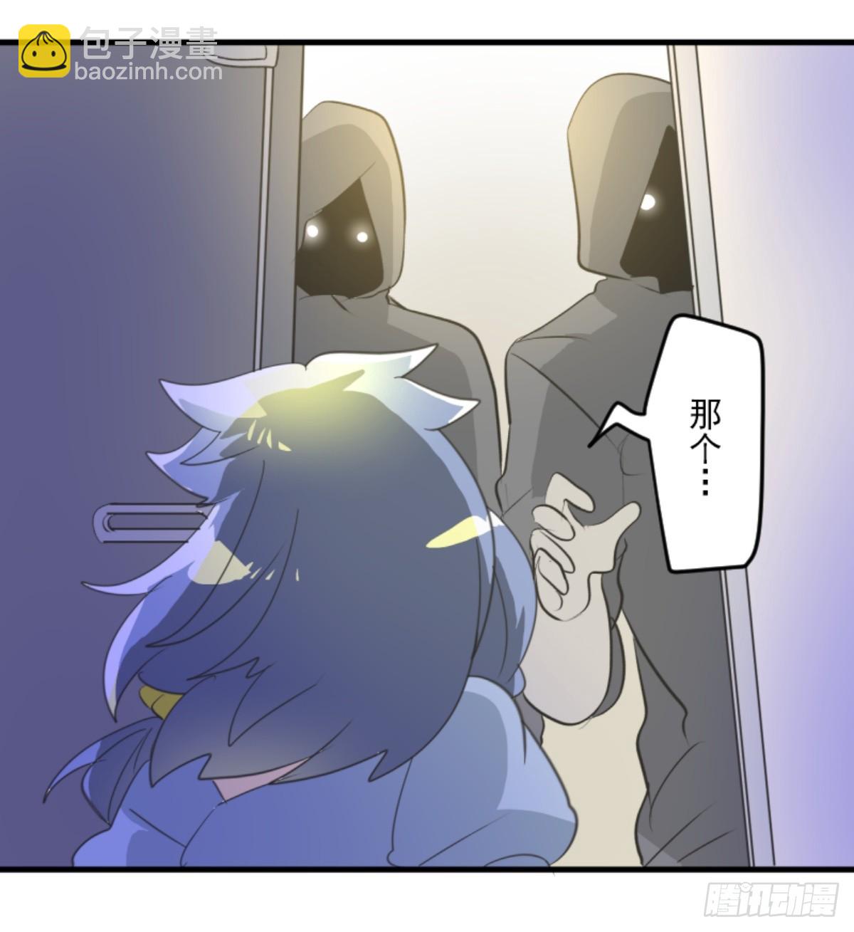 《他和她的魔法契约》天才与废物1 第33页