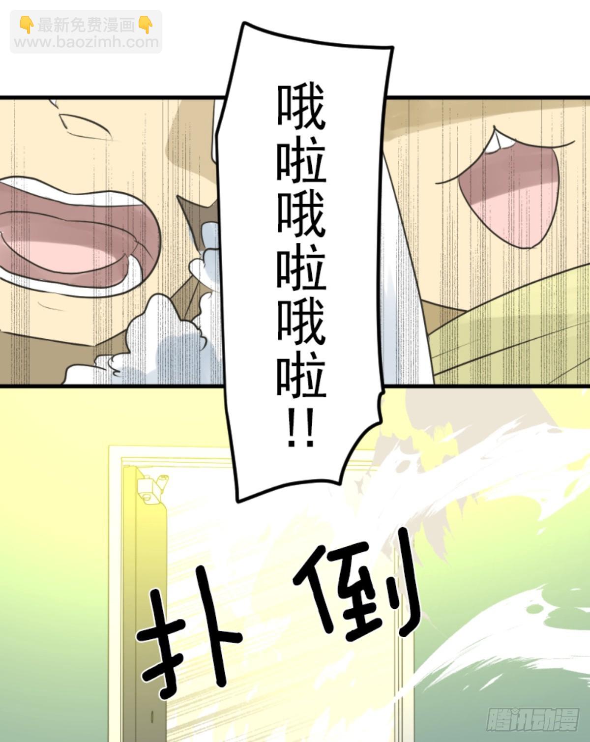 《他和她的魔法契约》天才与废物1 第34页