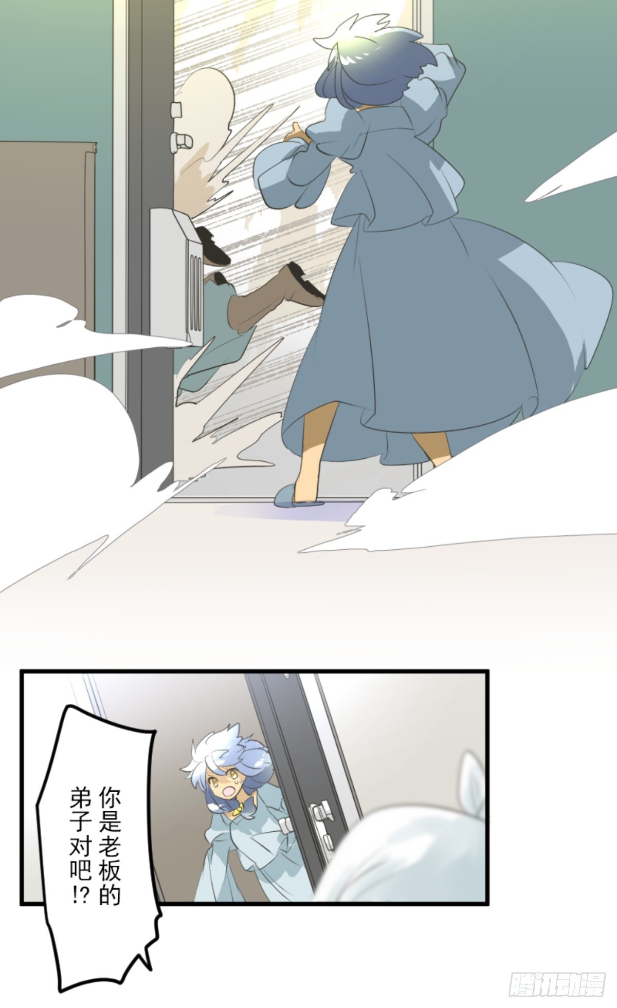 《他和她的魔法契约》天才与废物1 第35页