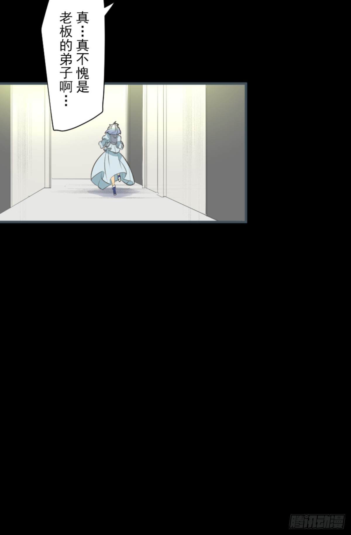 《他和她的魔法契约》天才与废物1 第42页