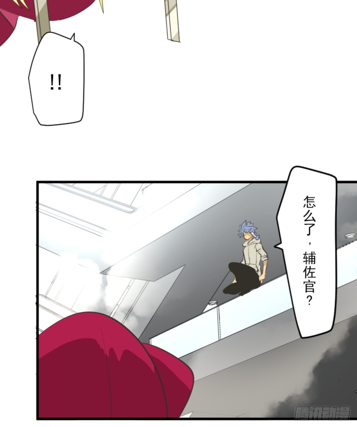 《他和她的魔法契约》天才与废物1 第44页