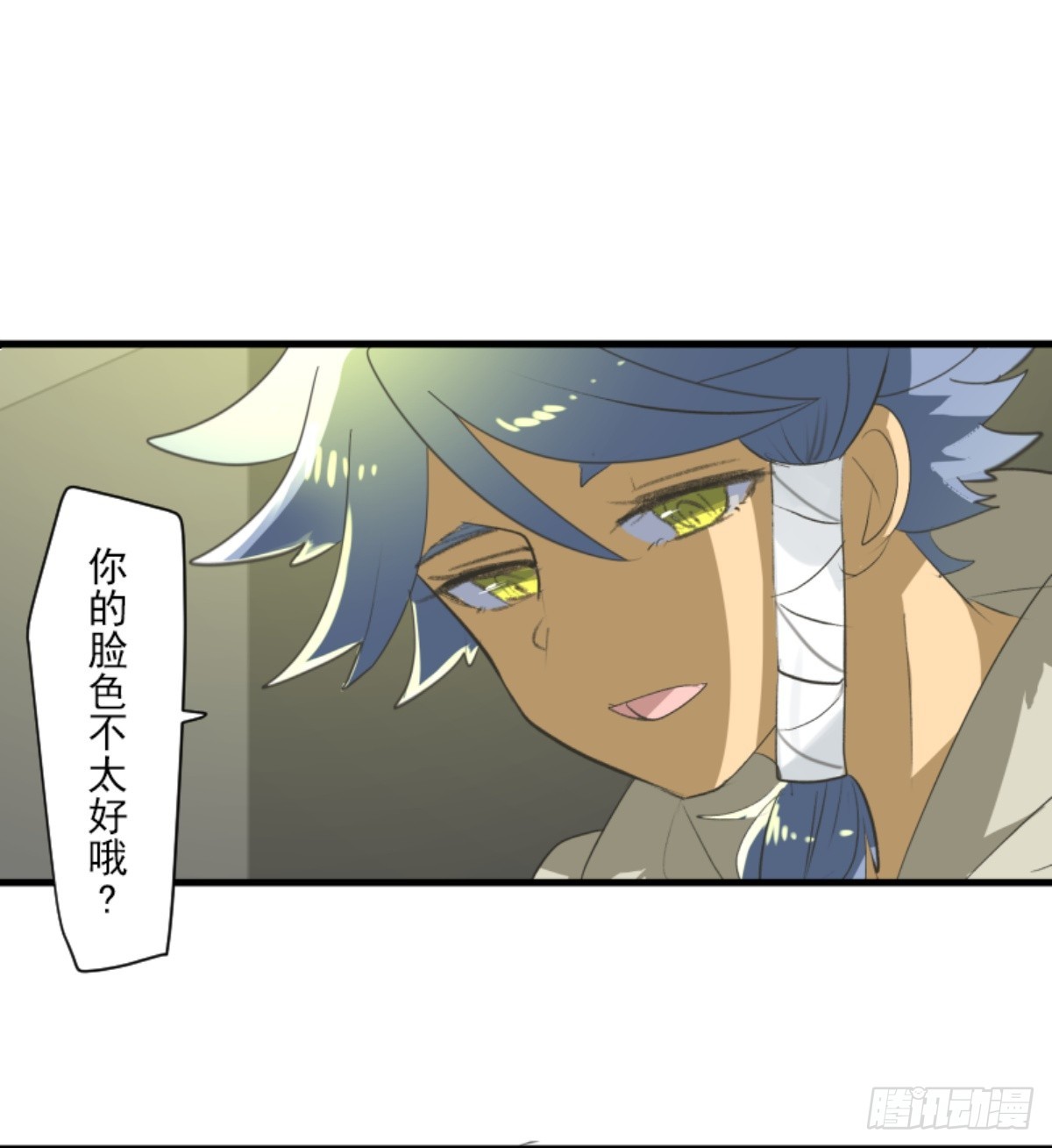 《他和她的魔法契约》天才与废物1 第45页