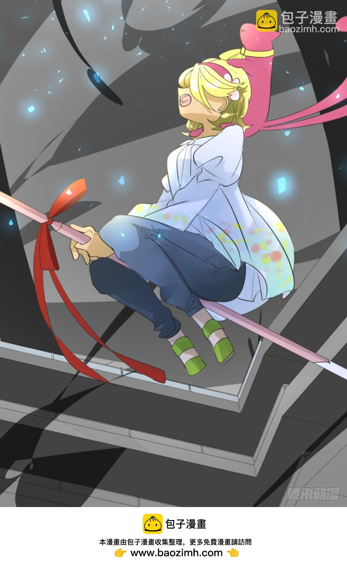 《他和她的魔法契约》天才与废物1 第50页