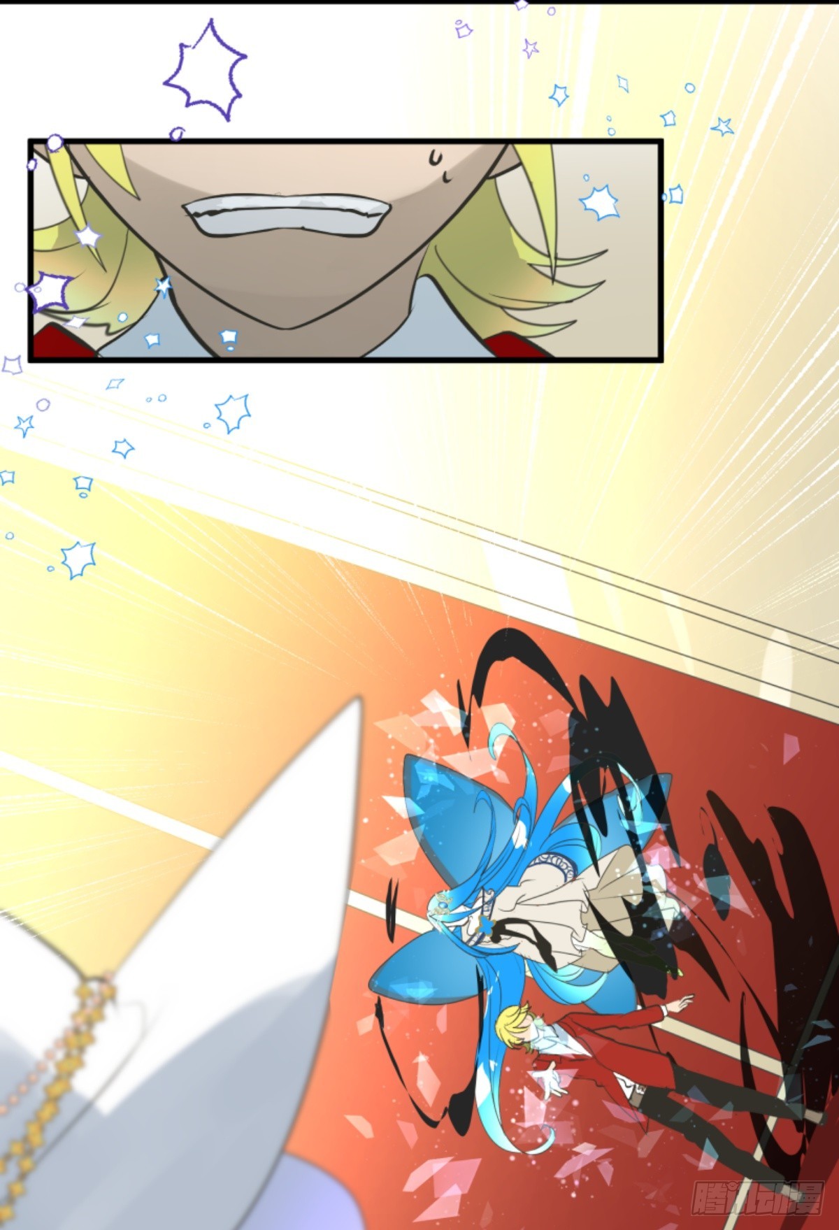 《他和她的魔法契约》天才与废物1 第7页