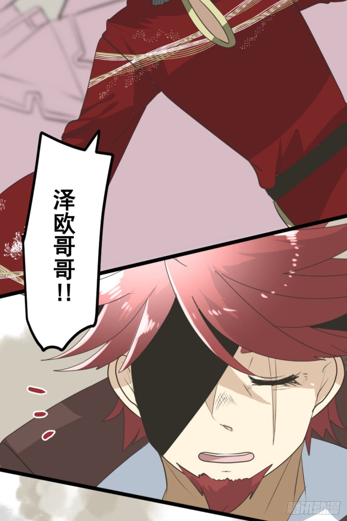 《他和她的魔法契约》战前布置2 第16页