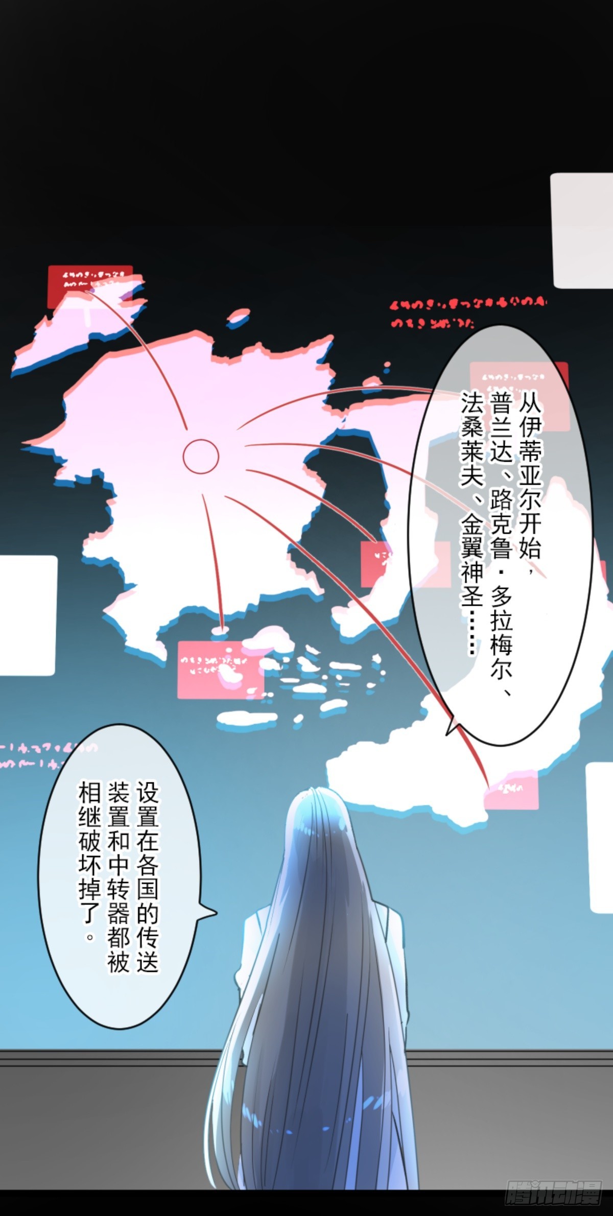 《他和她的魔法契约》战前布置2 第1页