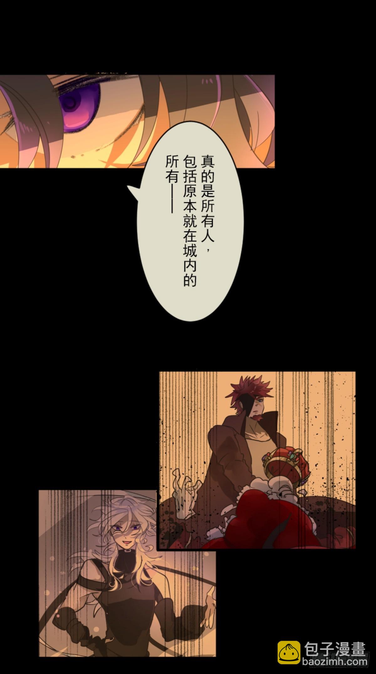 《他和她的魔法契约》战前布置2 第34页
