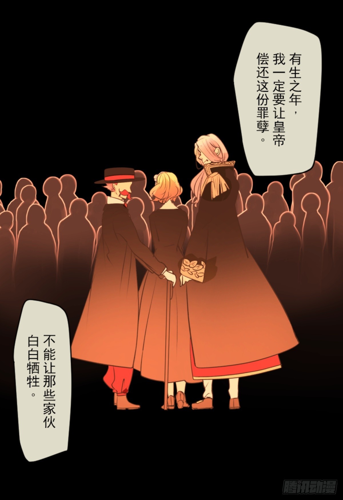 《他和她的魔法契约》战前布置2 第40页
