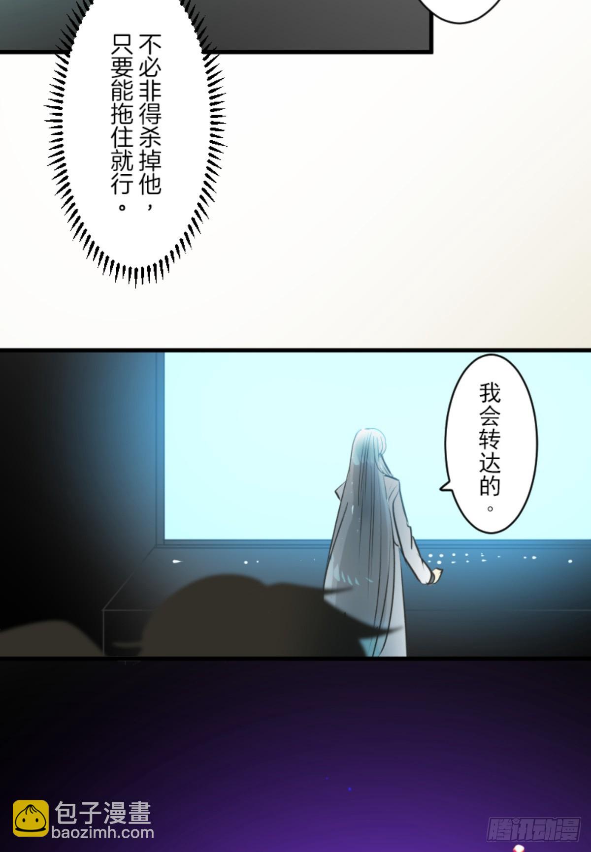 《他和她的魔法契约》战前布置2 第7页