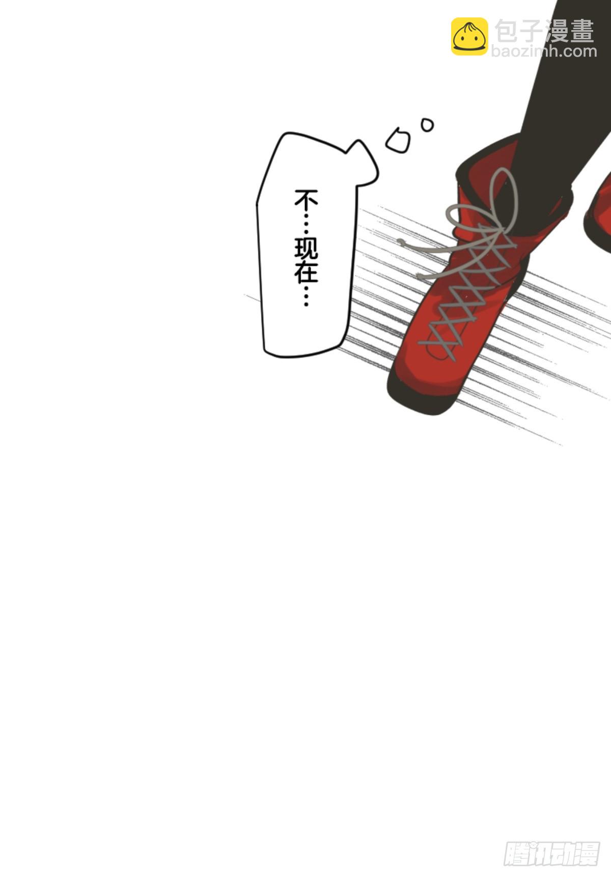 《他和她的魔法契约》战前布置1 第14页