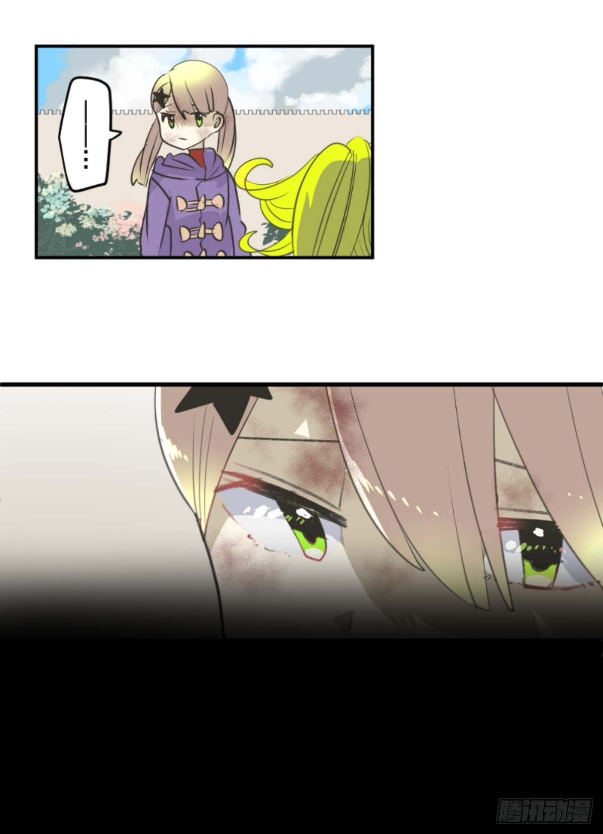 《他和她的魔法契约》战前布置1 第17页