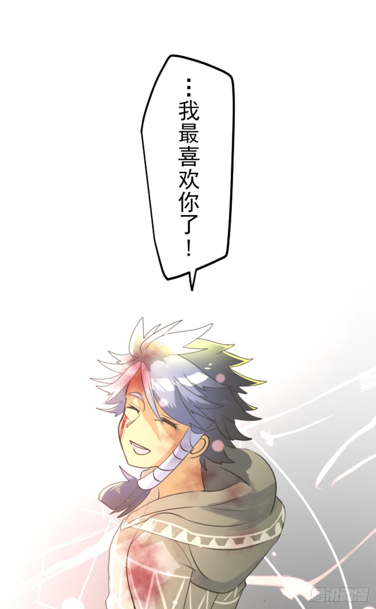 《他和她的魔法契约》战前布置1 第1页
