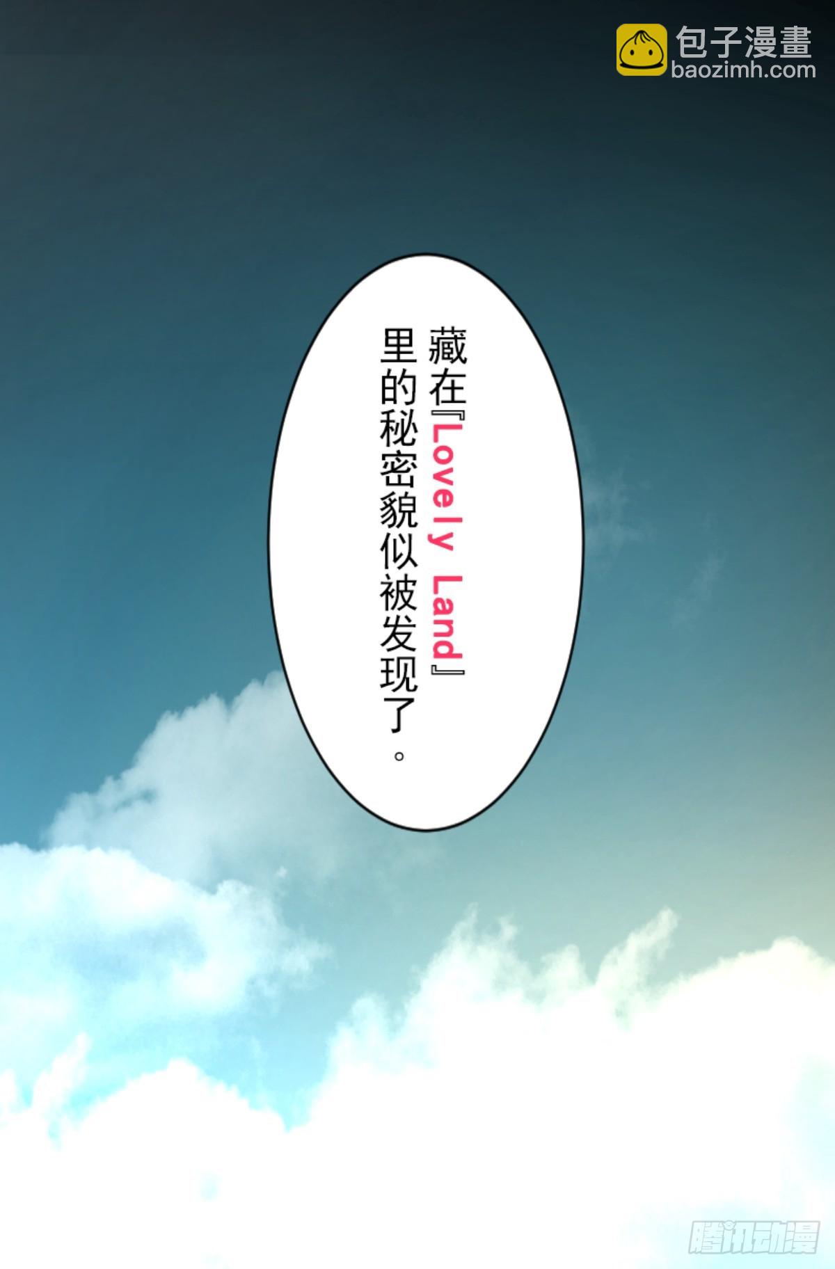 《他和她的魔法契约》战前布置1 第42页