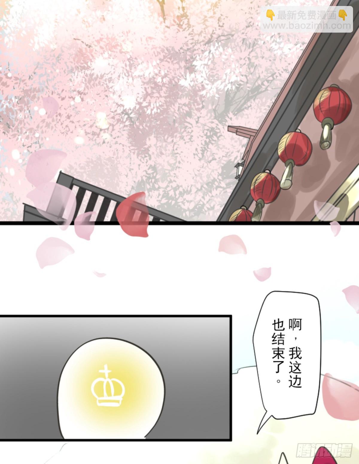 《他和她的魔法契约》战前布置1 第48页