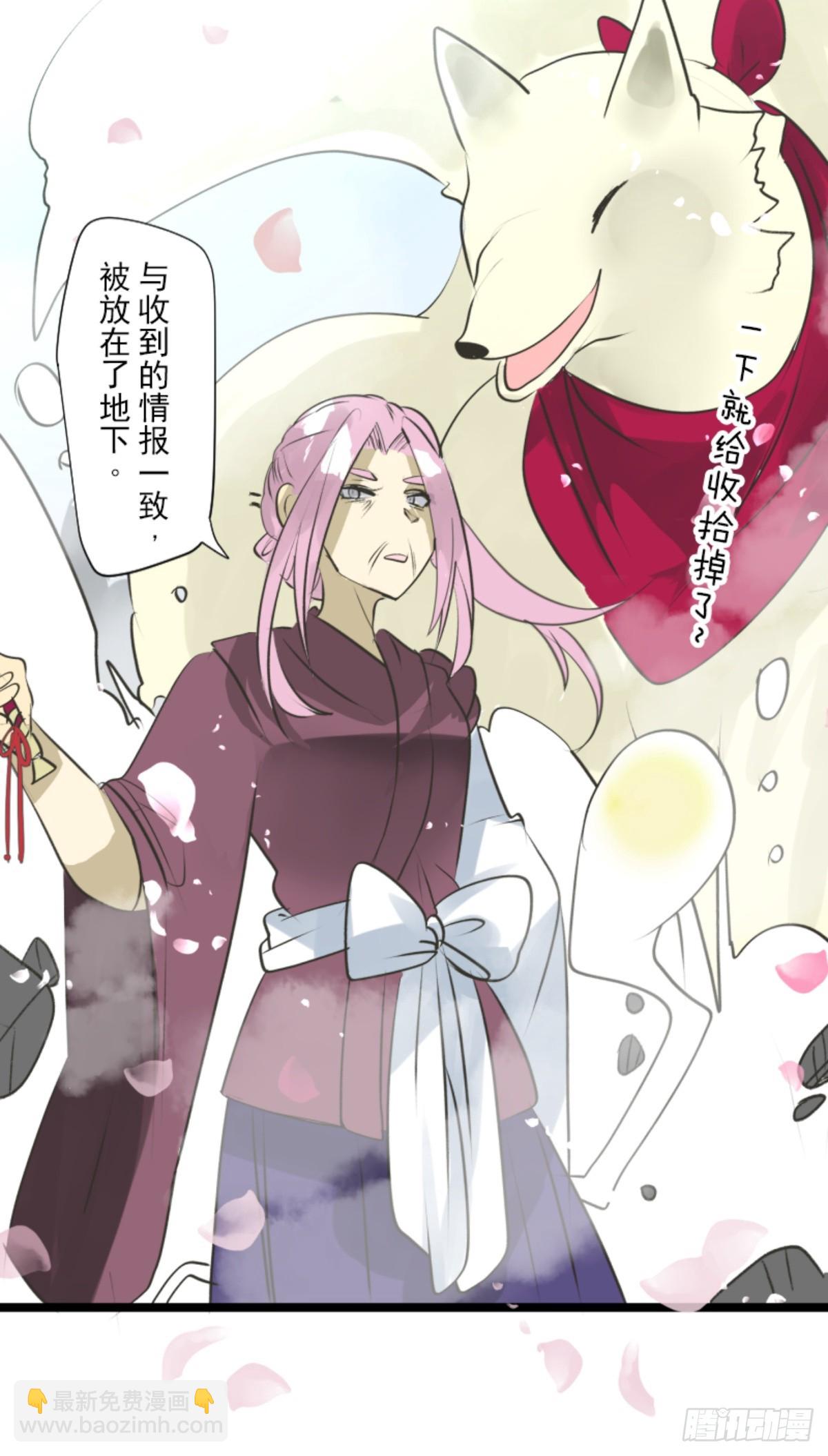 《他和她的魔法契约》战前布置1 第49页