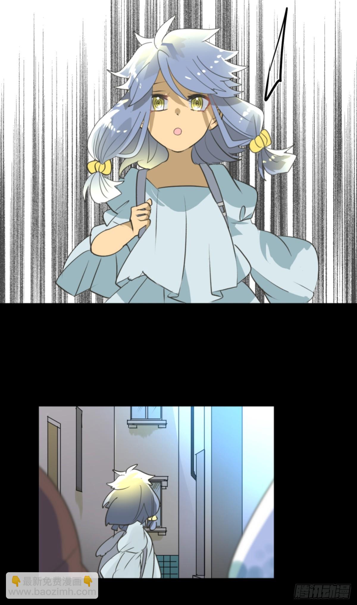 《他和她的魔法契约》天才与废物3 第47页