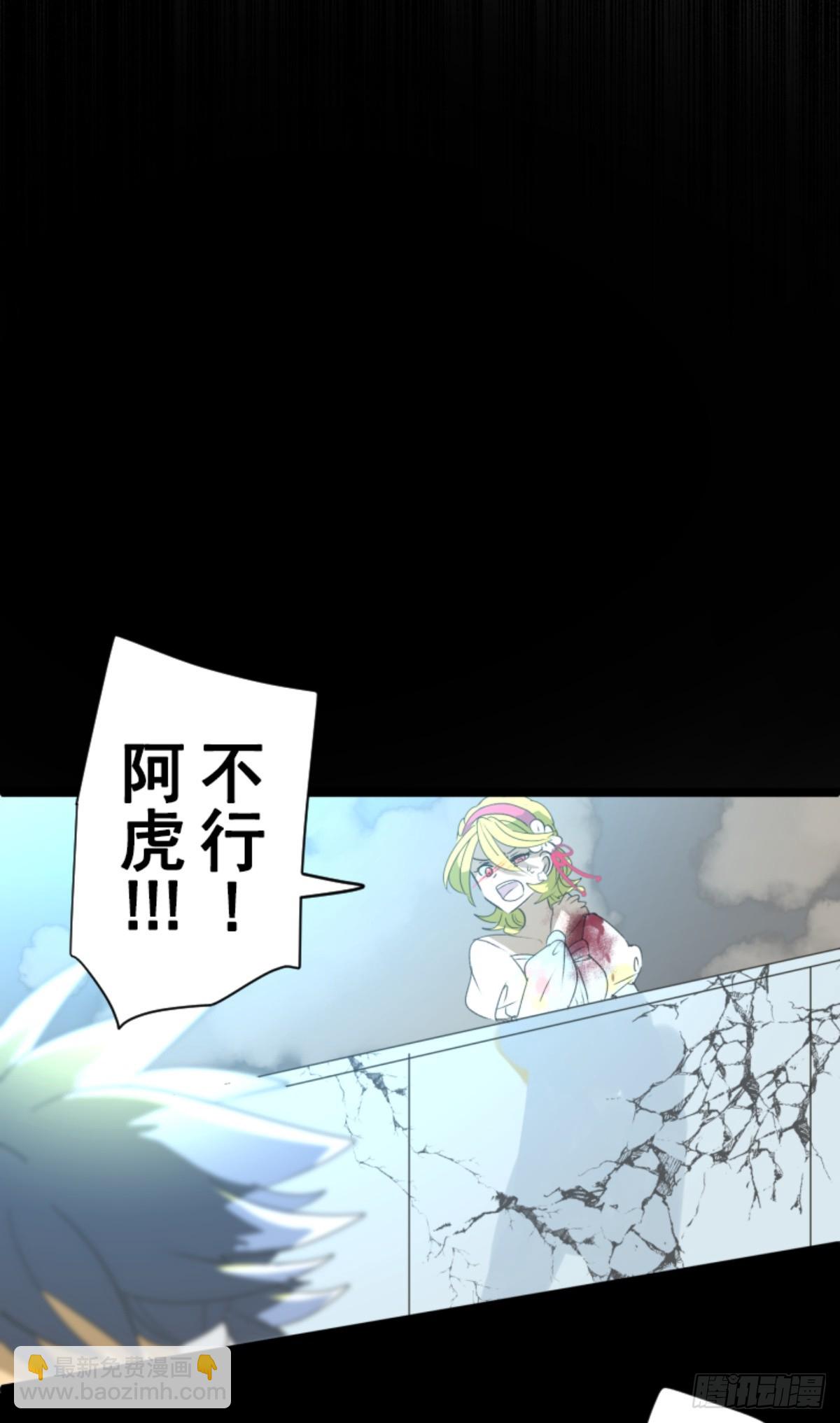 《他和她的魔法契约》天才与废物2 第14页