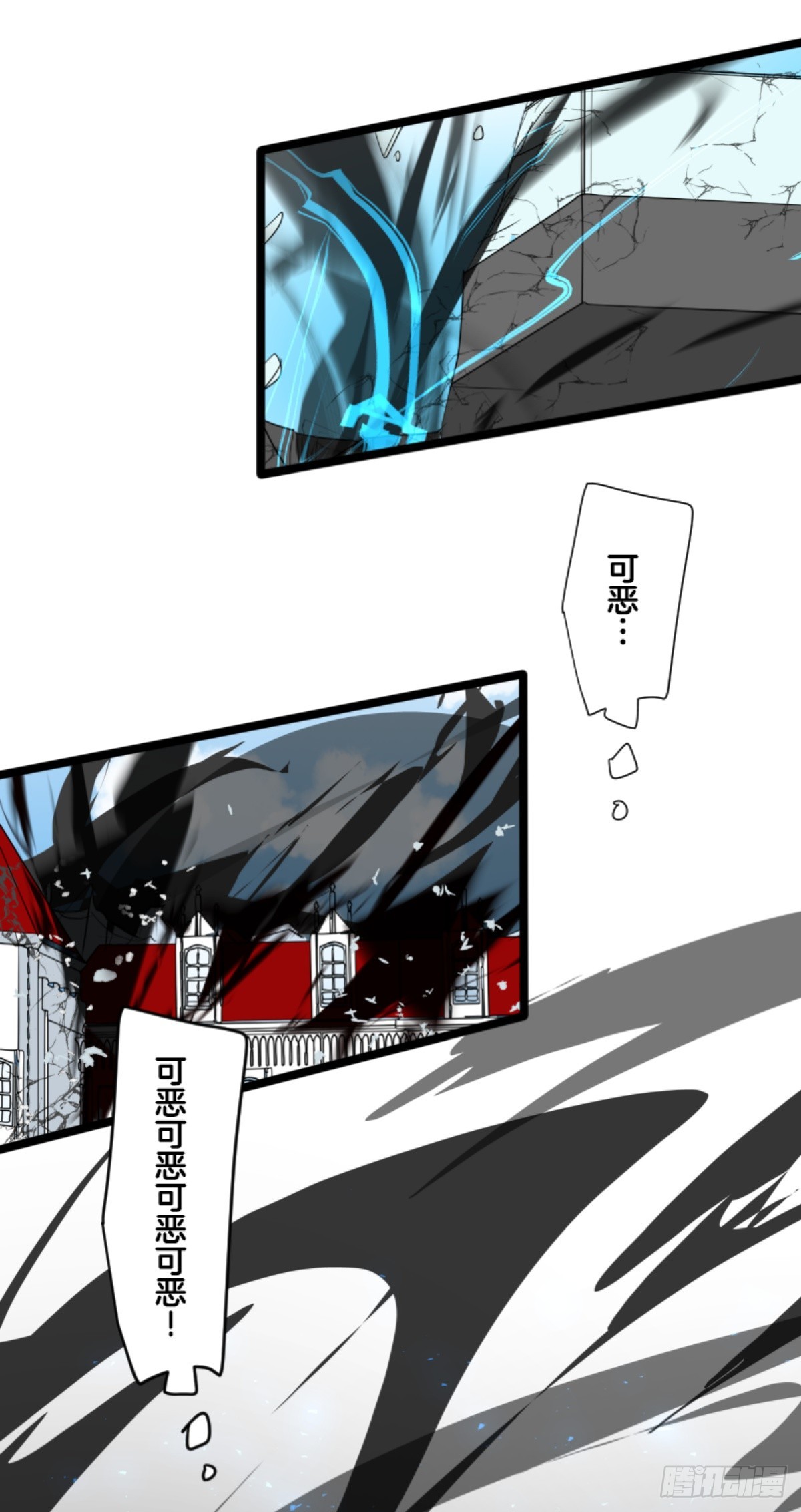 《他和她的魔法契约》天才与废物2 第31页