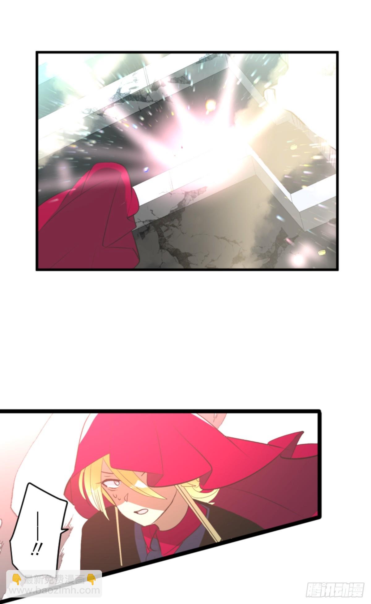 《他和她的魔法契约》天才与废物2 第37页