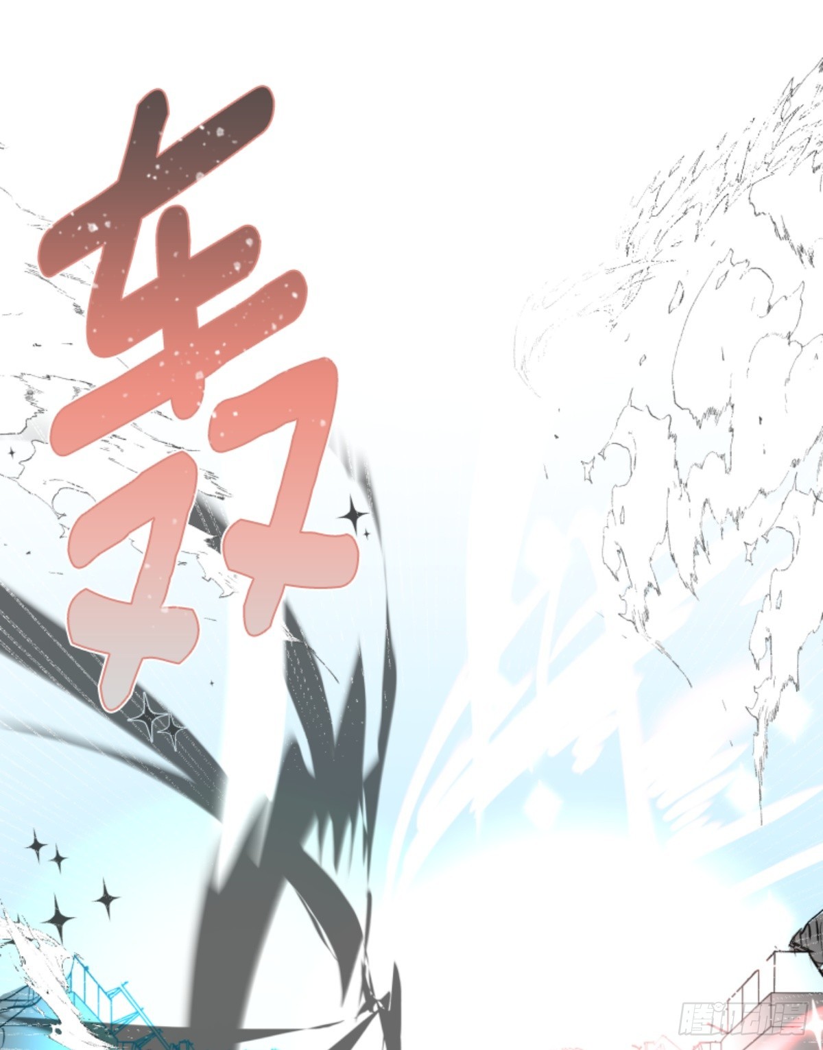 《他和她的魔法契约》天才与废物2 第42页