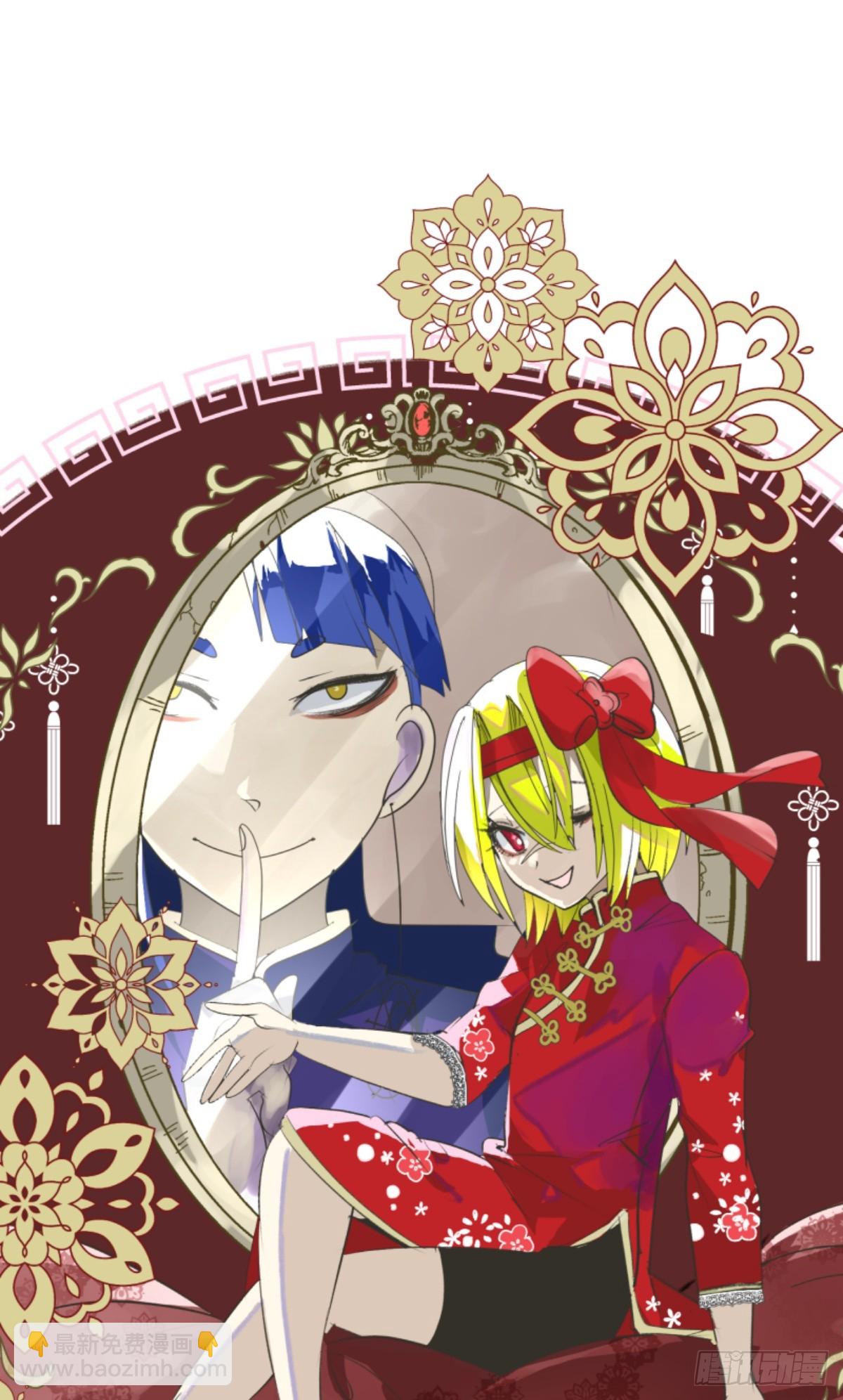 《他和她的魔法契约》二对九 第10页